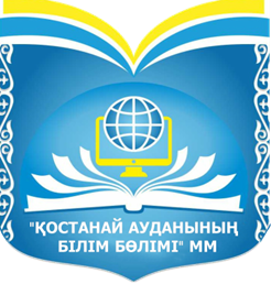 КГУ «Садчиковская общеобразовательная школа»